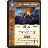 Настольная игра Мир Хобби Остров духов. Ветви и когти 915241 в Могилеве