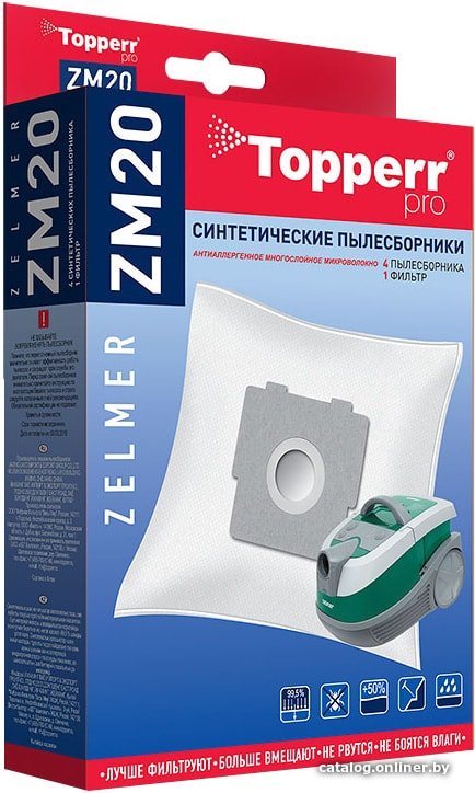 Комплект одноразовых мешков Topperr ZM20