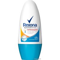 Антиперспирант шариковый Rexona Термозащита 50 мл