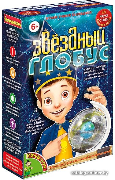 Набор для опытов Bondibon Науки с Буки Звездный глобус ВВ1177