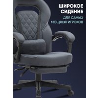 Игровое (геймерское) кресло Brave Wong (черный)