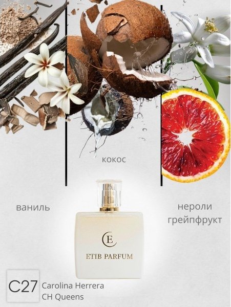 

Туалетная вода ETIB Parfum аналоговый парфюм Carolina Herrera CH Queens C27 EdP (15 мл)