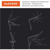Настольная лампа Daswerk 237954