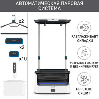 Tefal Care For You YT3040E1