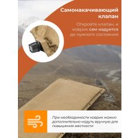 Самонадувающийся коврик Sundays ZC-SIM006 (5 см, коричневый)