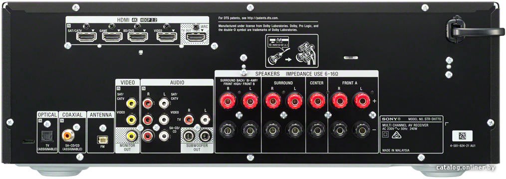 Sony STR-DH770 AV ресивер купить в Минске