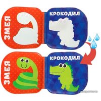 Игрушка для ванной Крошка Я Зоопарк 3263601