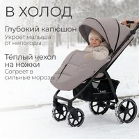 Коляска прогулочная «книга» Bubago Model Cross City BG 155-7 (лунный бежевый)