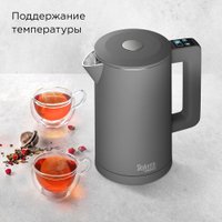 Электрический чайник Redmond (Редмонд) SkyKettle KM231S (серый)