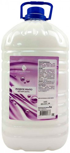 Прайм Пул Белый шелк (5 л)