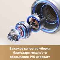 Пылесос Dreame Cordless Vacuum Cleaner R20 Aqua VTV21A