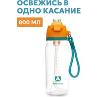 Бутылка для воды Арктика 723-800-ORGN (морошка)