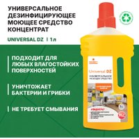 Средство для пола Prosept Universal DZ с дезинфицирующим эффектом Концентрат (1 л)