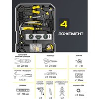 Универсальный набор инструментов WMC Tools WMC-40287 (287 предметов)