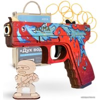 Пистолет игрушечный Arma.toys Резинкострел Глок Скин Дух Воды AT013S2