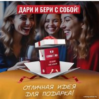 Настольная игра Pufpuf Дополнение. Безумная пятница. Мини версия. 200 заданий