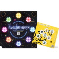 Настольная игра Cosmodrome Games Имаджинариум "Детство"