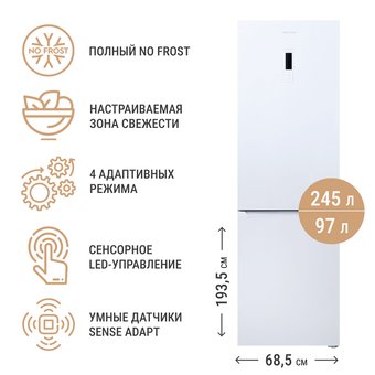 TECHNO FN2-47S (белый)