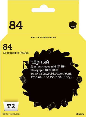 

Картридж T2 IC-H5016 (аналог HP 84 (C5016A))