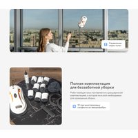 Робот для мытья окон Garlyn Spraybot