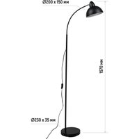 Торшер ArtStyle HT-144B