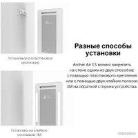 Усилитель Wi-Fi TP-Link Archer Air E5 AX3000