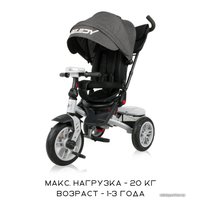 Детский велосипед Lorelli Speedy 2021 (желтый)