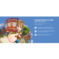 Детские умные часы Elari KidPhone 4GR (желтый)