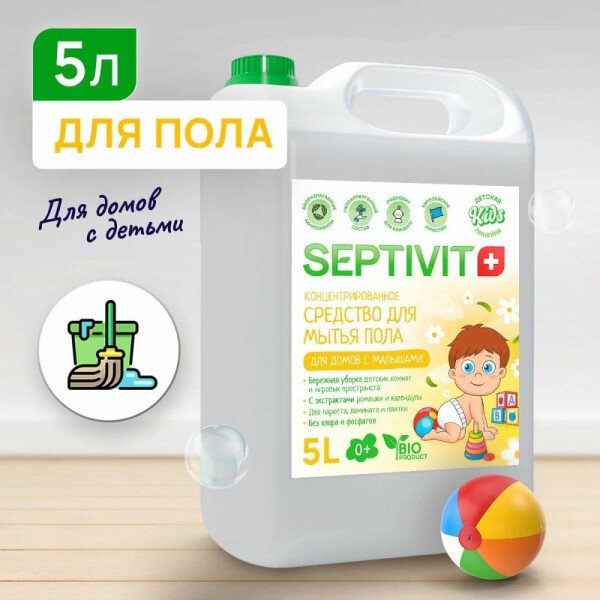 

Средство для пола Septivit Для домов с детьми (5 л)