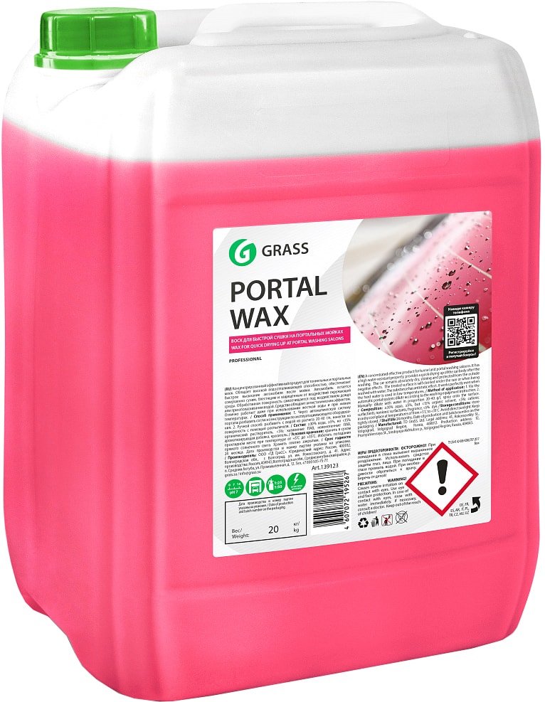 

Grass Portal Wax 20 кг 139123