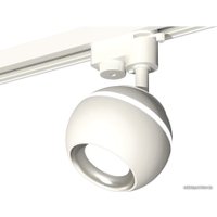 Трековый светильник Ambrella light XT XT1101002