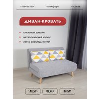 Диван DiArt Элли 1500 (велюр, Otto Yellow/Sensey silver/ножки светлые)