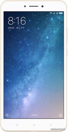 Xiaomi Mi Max 2 64GB (золотистый)