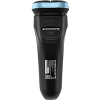 Электробритва Hyundai H-SH8088