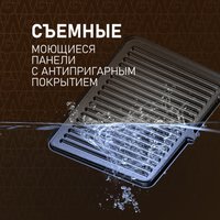 Электрогриль Weissgauff WCG 250 B Digital Glass