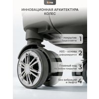 Комплект чемоданов Homa 4CHMD-BL (3шт, антрацит)