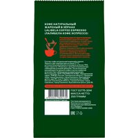 Кофе Lalibela Coffee Espresso 250 г