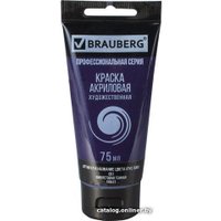 Акриловая краска BRAUBERG Art Classic 191090 (фиолетовая темная, 75 мл)