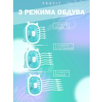 Вентилятор Profit TDF01 (голубой)