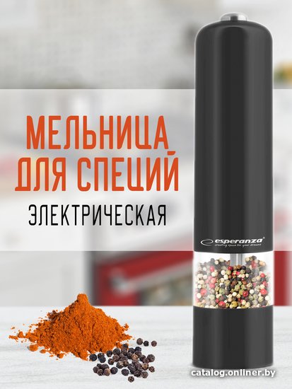 

Электроперечница Esperanza Malabar EKP001K