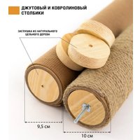 Комплекс КотоЛэнд Гонконг без домика (молочный)