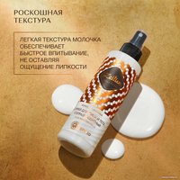 Спрей солнцезащитный Zeitun Ритуал Солнца для лица и тела SPF 30 (200 мл)