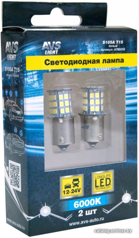 Светодиодная лампа AVS T15 S105A 2шт