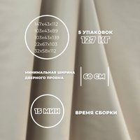 Угловой диван Лига диванов Лига-079 левый 129816L (экокожа Grifon 04 бежевый)