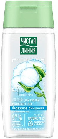 

Чистая линия Лосьон для снятия макияжа Для век (100 мл)
