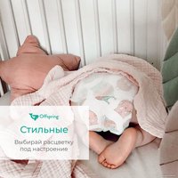 Трусики-подгузники Offspring XL 12-20 кг Море OF02XLAQT (30 шт)