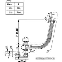 Сифон Ravak X01305