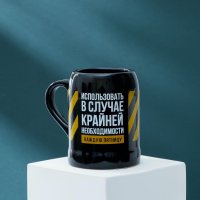 Подарочный набор Дорого внимание Использовать в случае необходимости 5214636 в Витебске