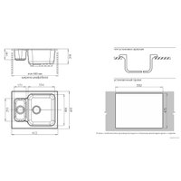 Кухонная мойка GranFest GF-S615K (графит)