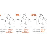 Кресло-мешок LoftyHome Груша XXL (оксфорд/велюр, зеленый)